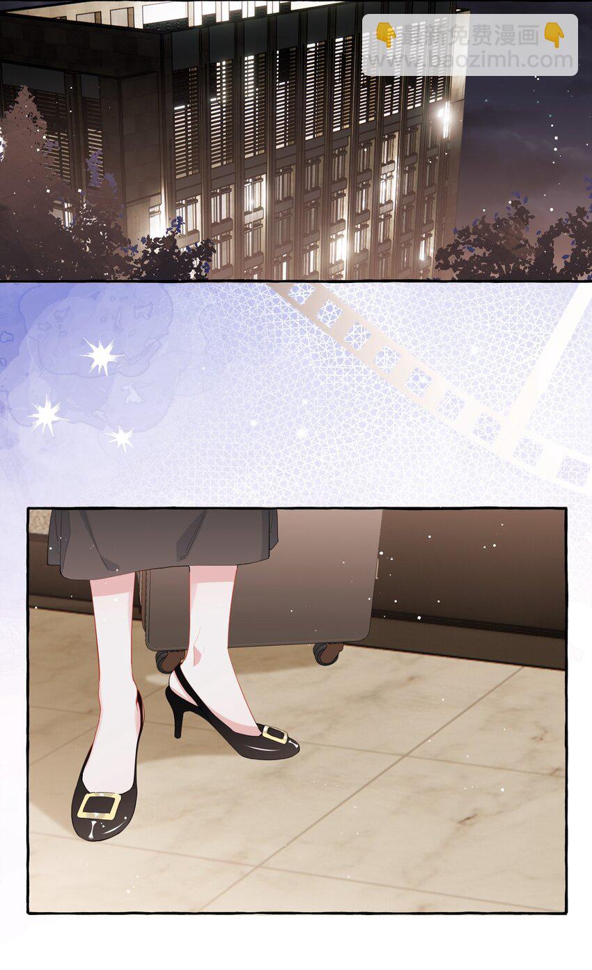 041 太好了，是大床房！-第42话