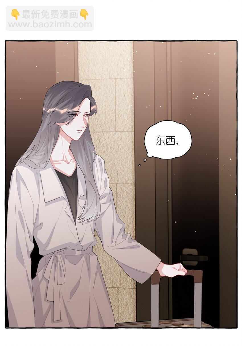 041 太好了，是大床房！-第42话