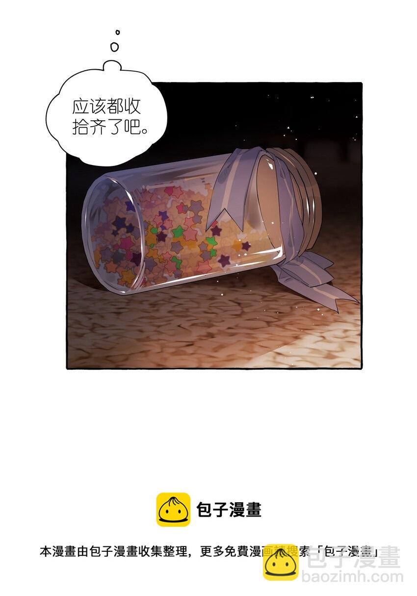 041 太好了，是大床房！-第42话