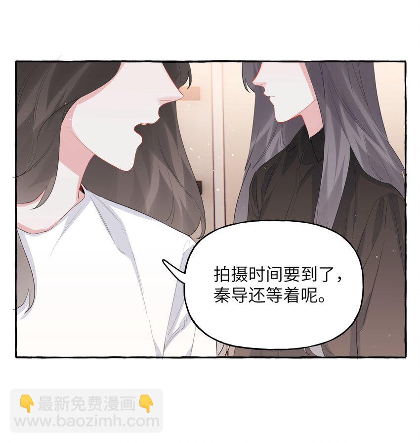 043 做了个梦罢了-第44话