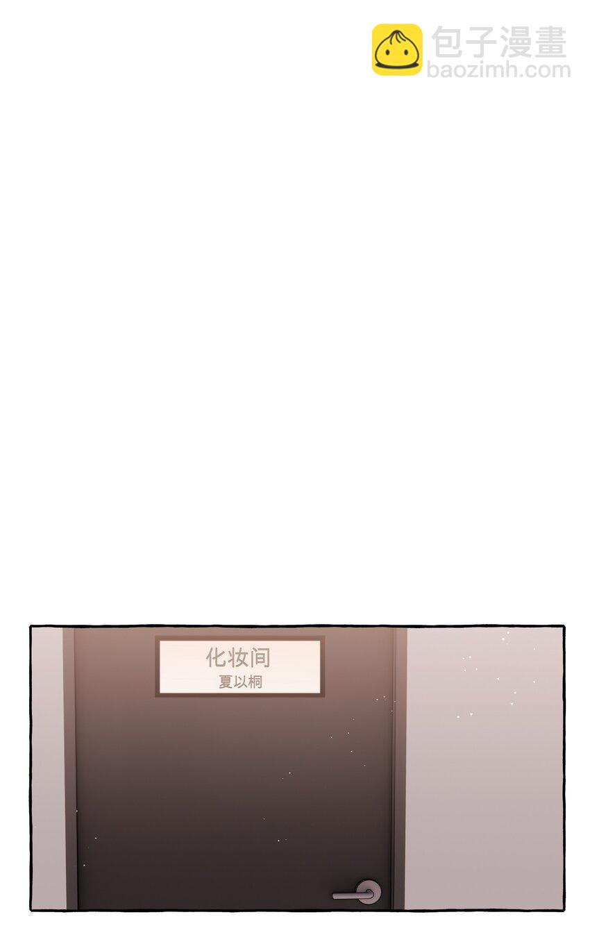 043 做了个梦罢了-第44话