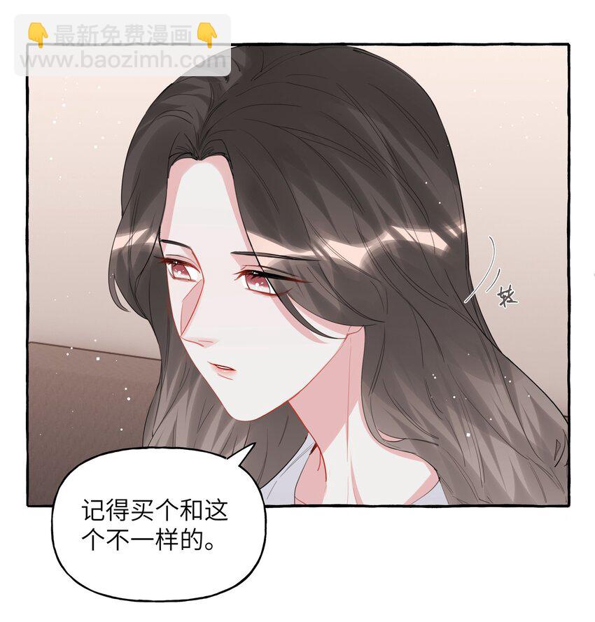 043 做了个梦罢了-第44话