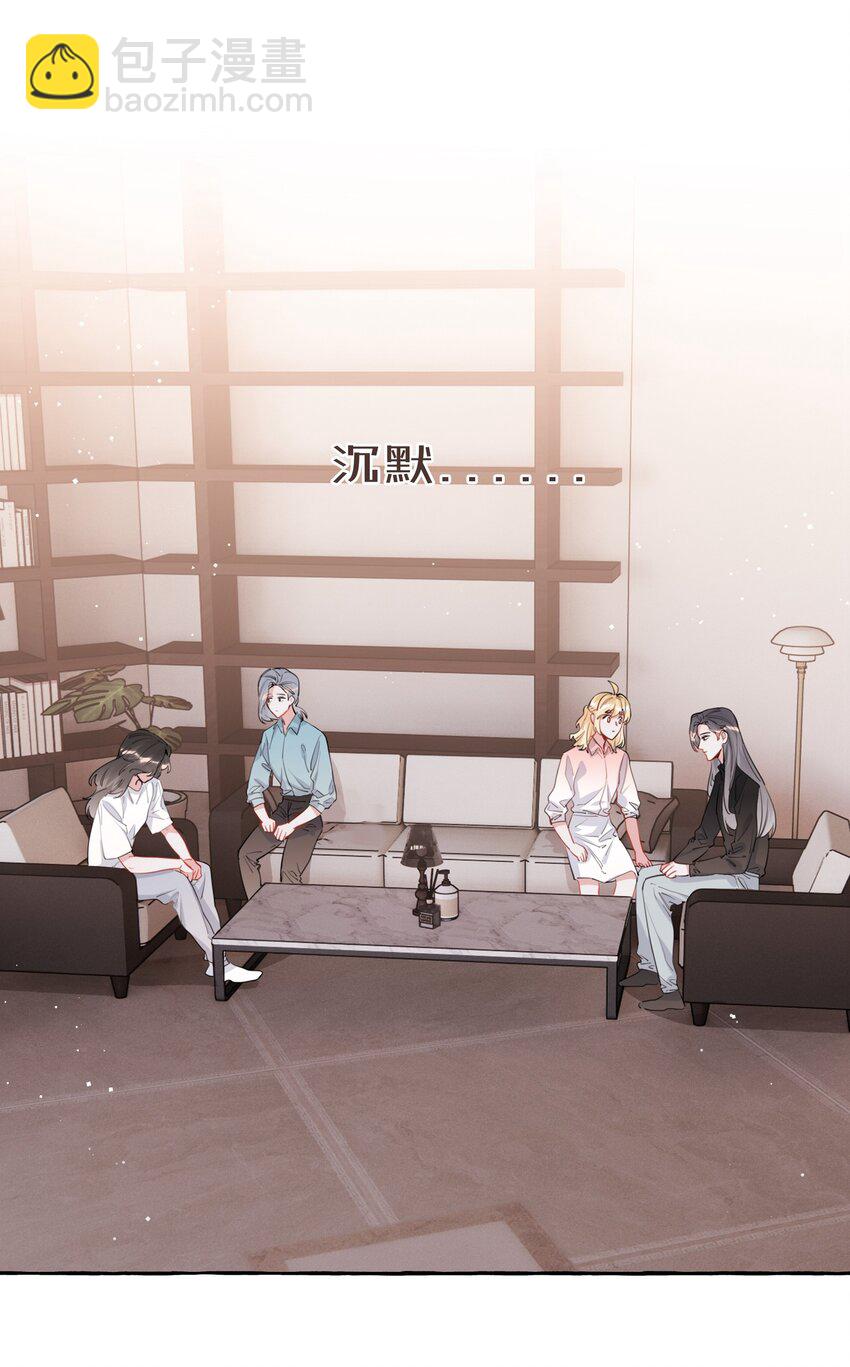 043 做了个梦罢了-第44话