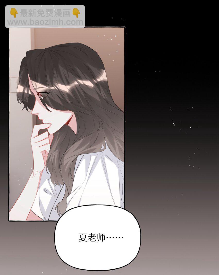 043 做了个梦罢了-第44话