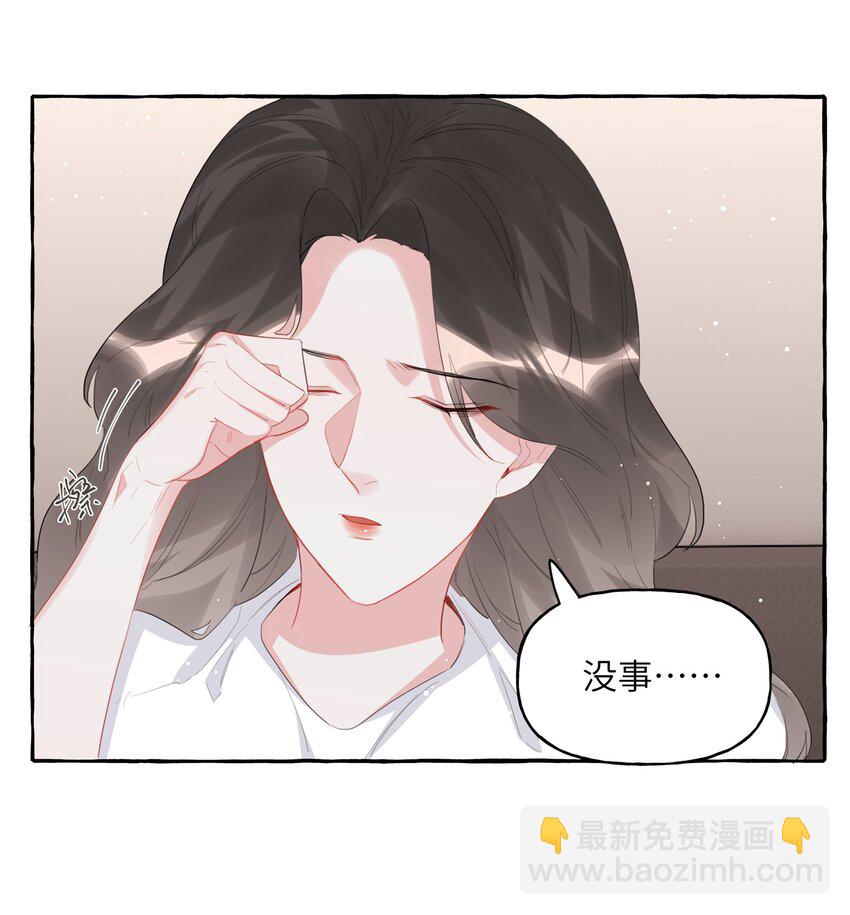 043 做了个梦罢了-第44话