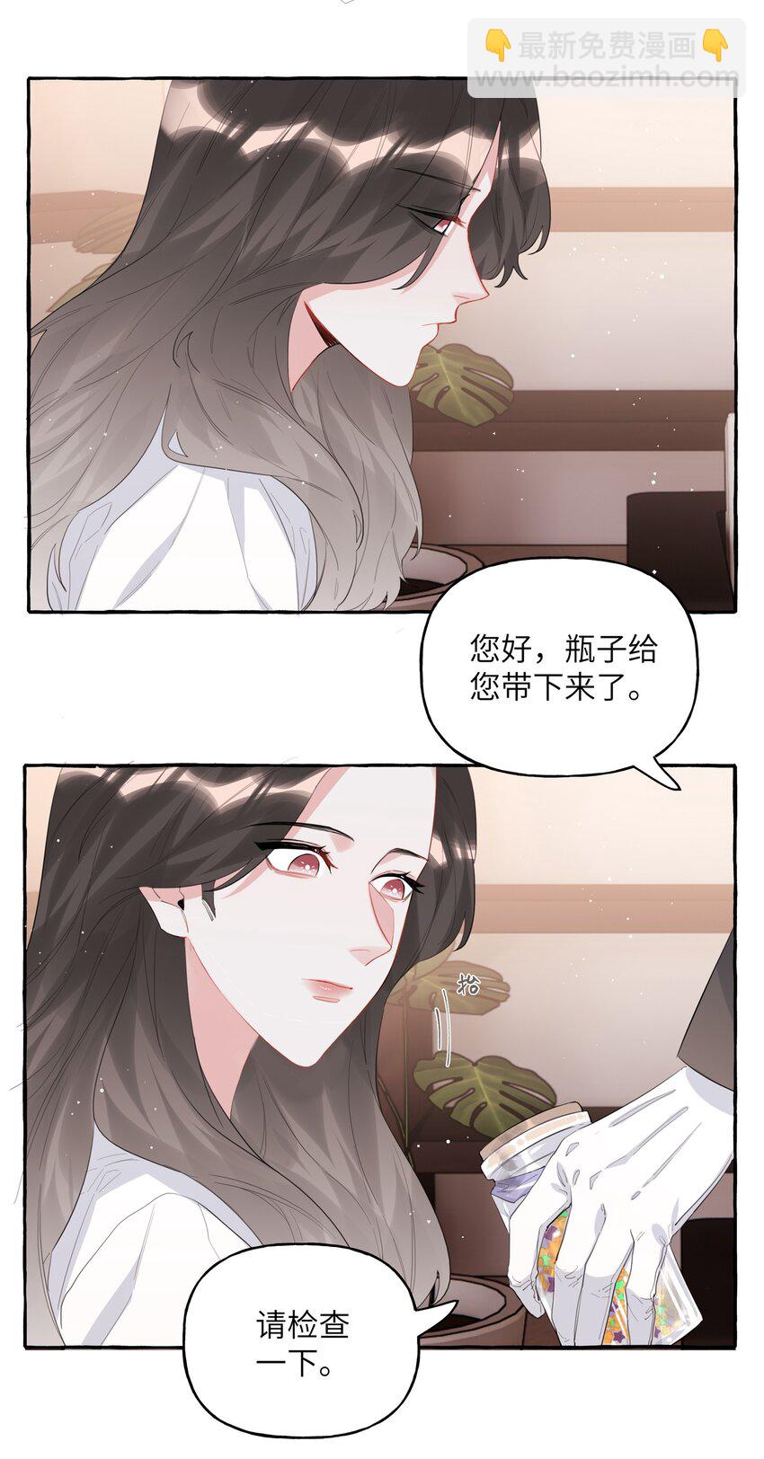 043 做了个梦罢了-第44话