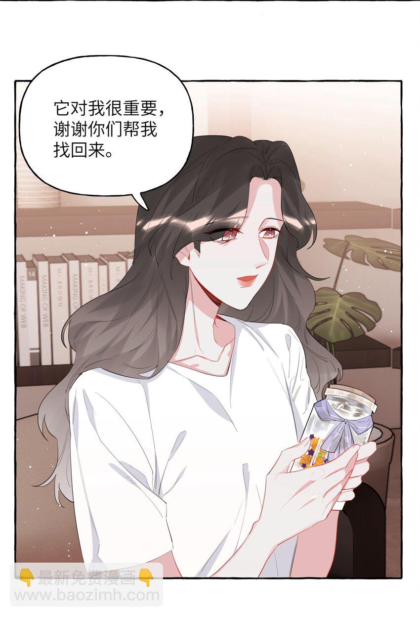 043 做了个梦罢了-第44话