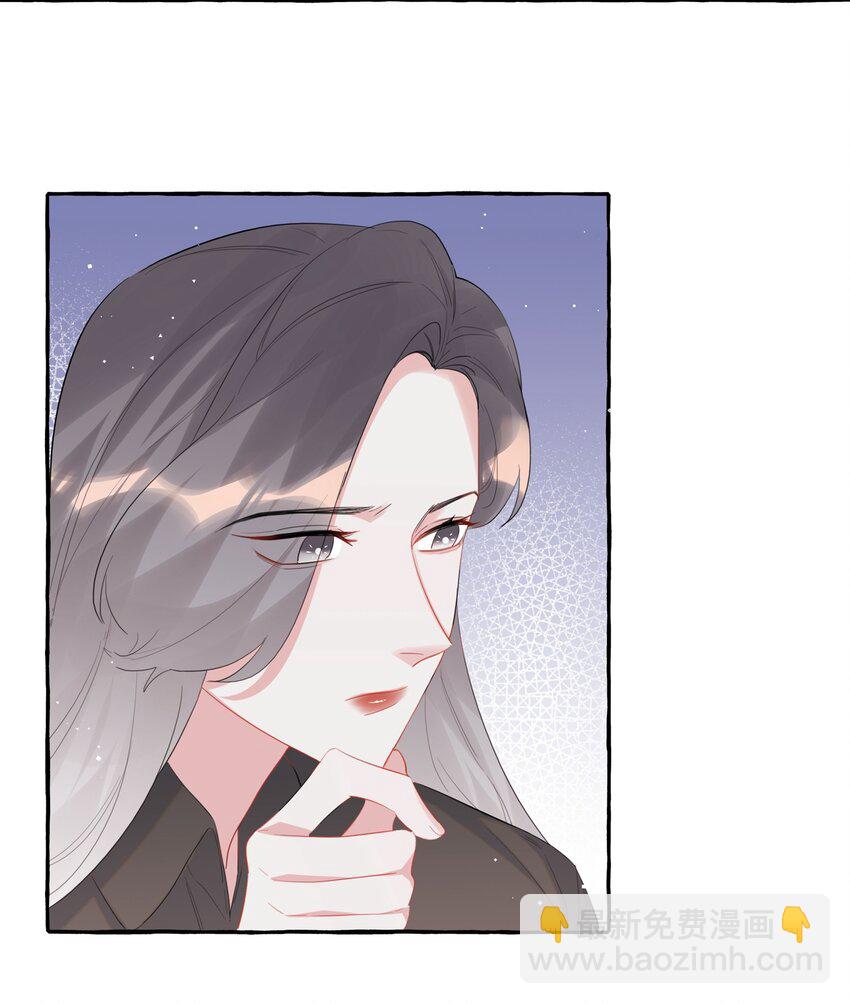 045 陆饮冰的心乱了？-第46话