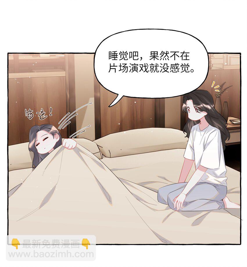 045 陆饮冰的心乱了？-第46话
