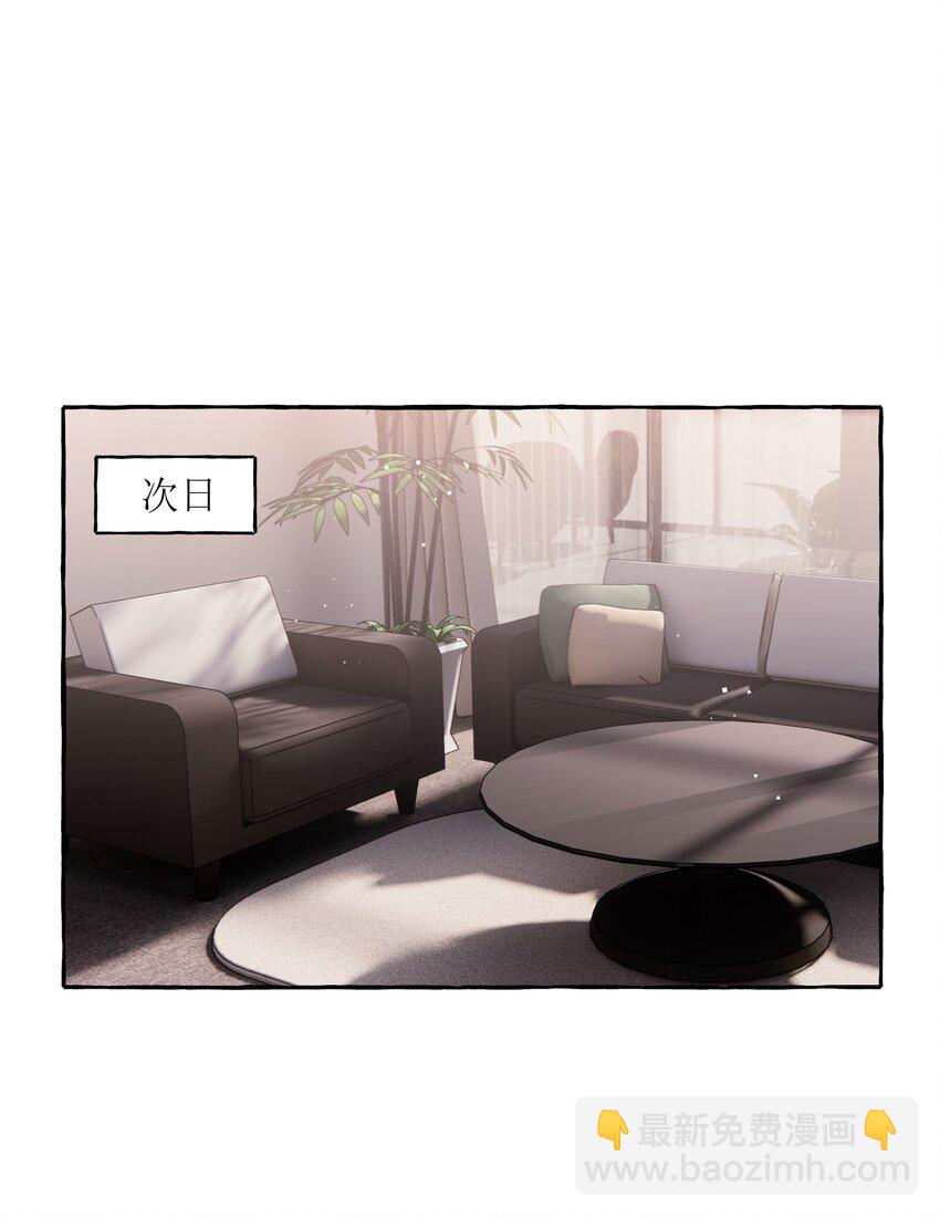 045 陆饮冰的心乱了？-第46话