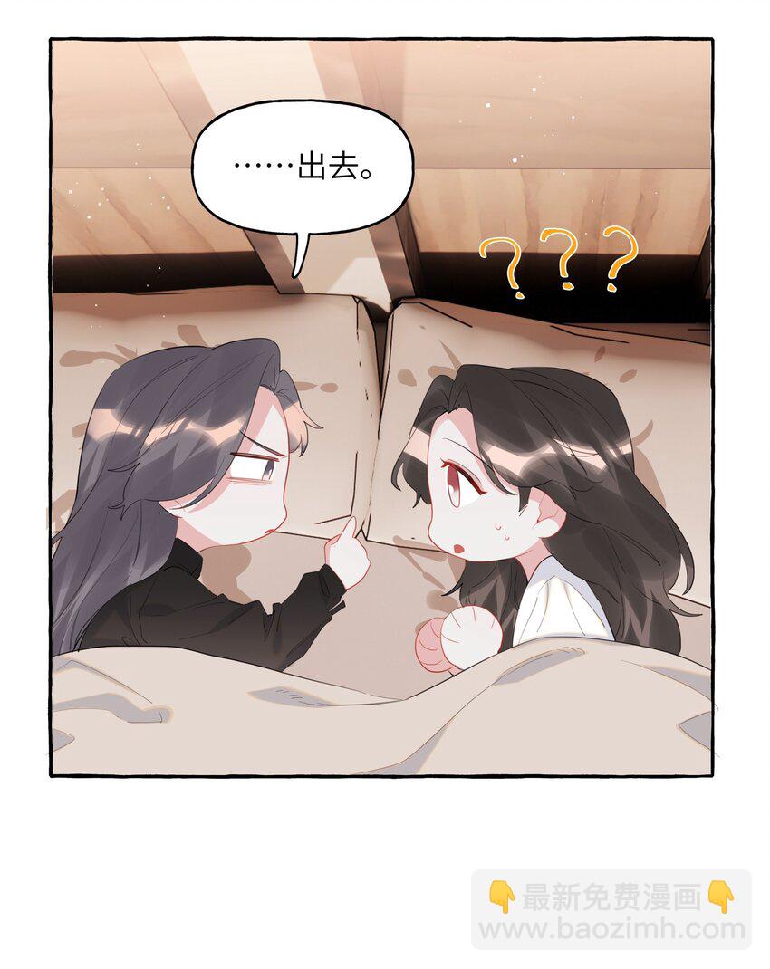 045 陆饮冰的心乱了？-第46话