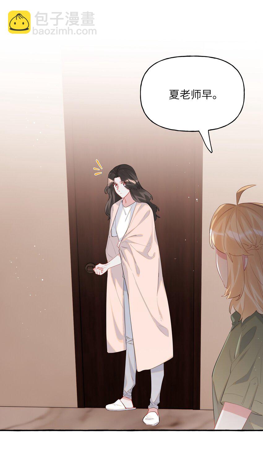 045 陆饮冰的心乱了？-第46话