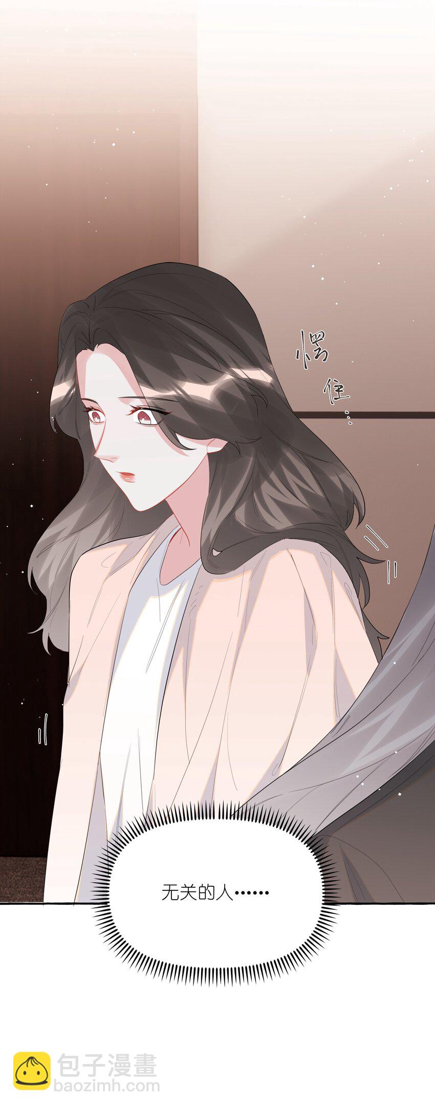 045 陆饮冰的心乱了？-第46话