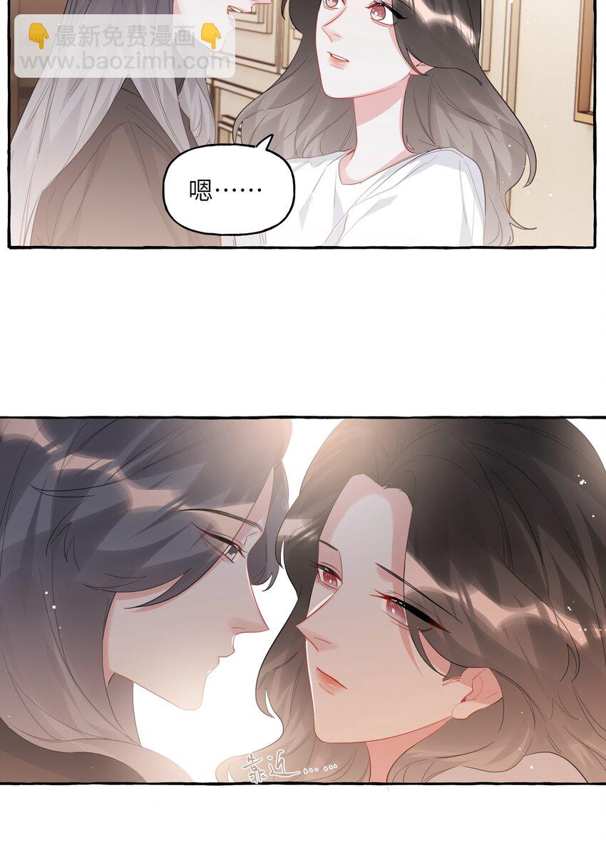 045 陆饮冰的心乱了？-第46话