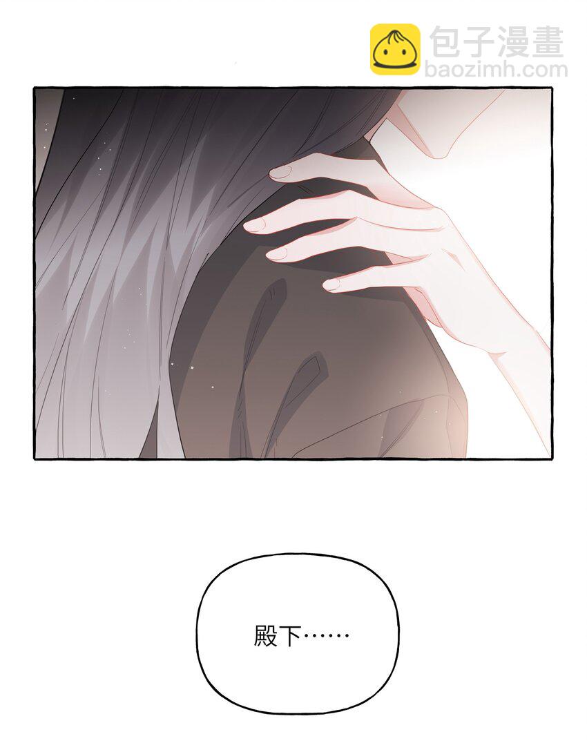 045 陆饮冰的心乱了？-第46话