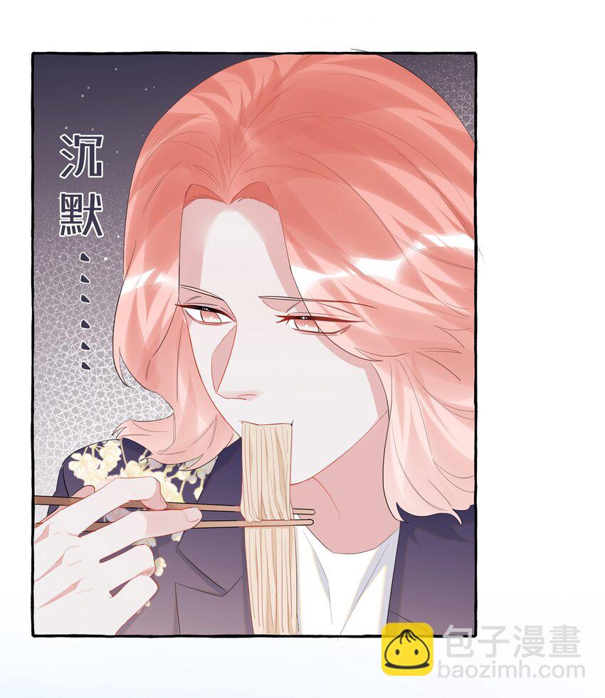 049 表妹怎么就这么迟钝呢？-第50话