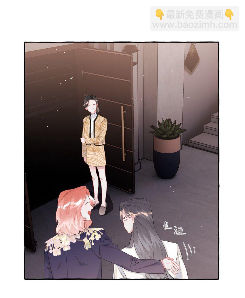 049 表妹怎么就这么迟钝呢？-第50话