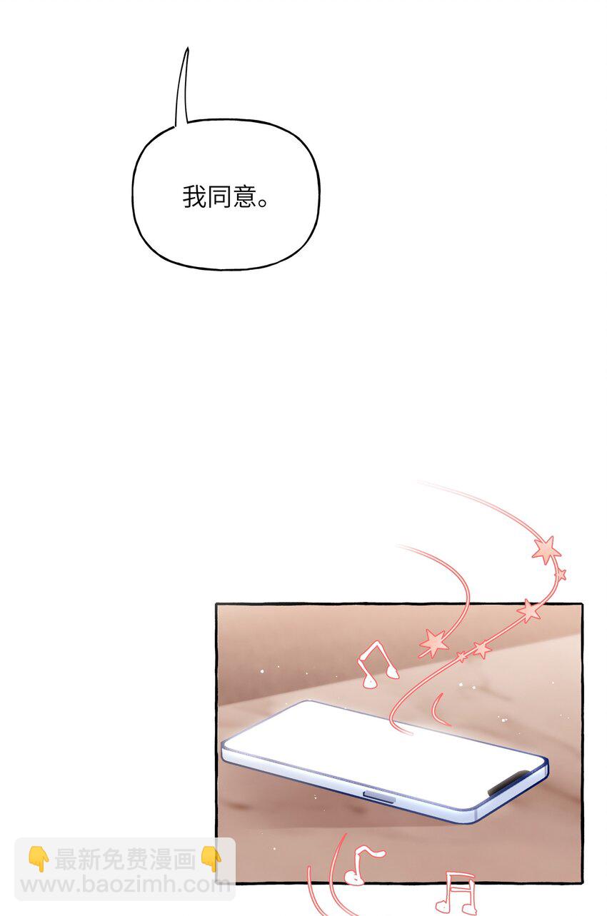 049 表妹怎么就这么迟钝呢？-第50话