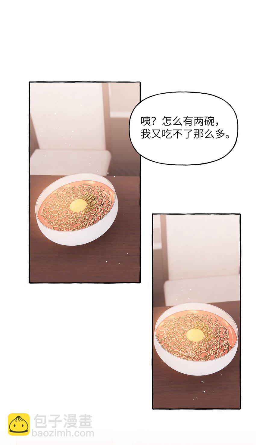 049 表妹怎么就这么迟钝呢？-第50话