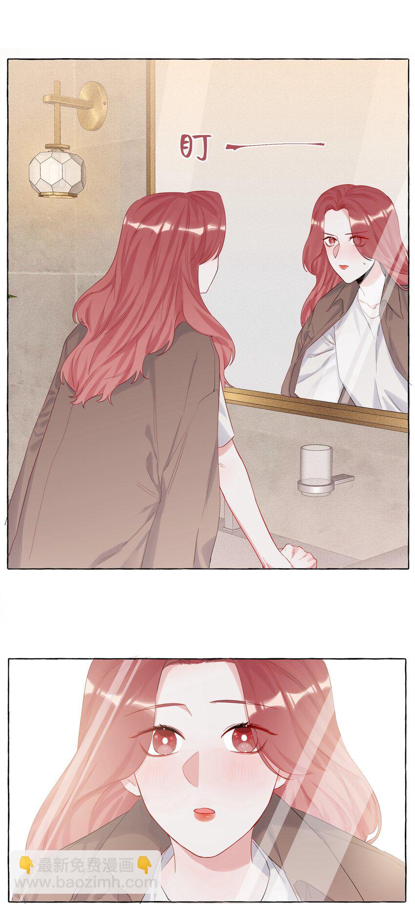 006 我们之间的鸿沟-第6话