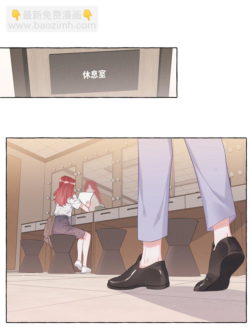 006 我们之间的鸿沟-第6话