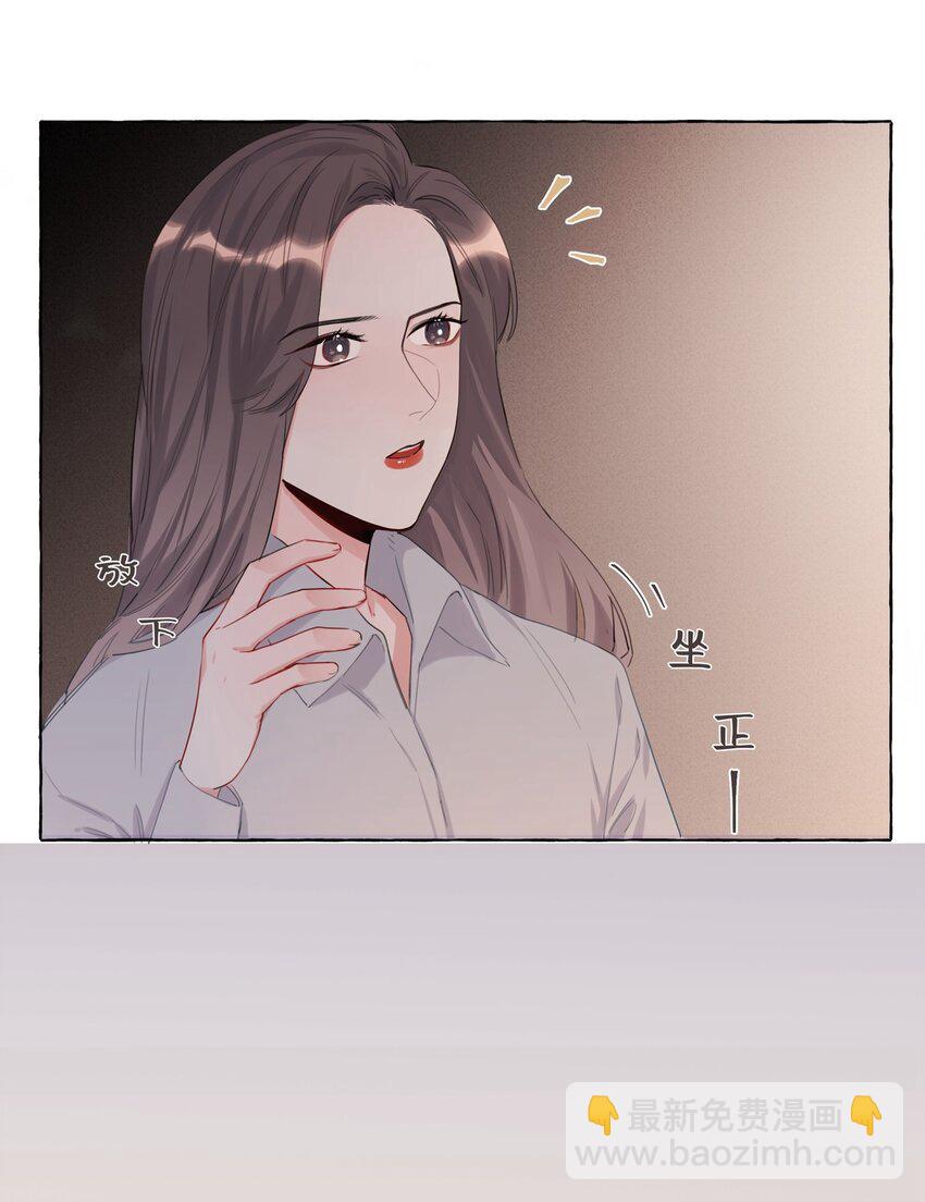 006 我们之间的鸿沟-第6话