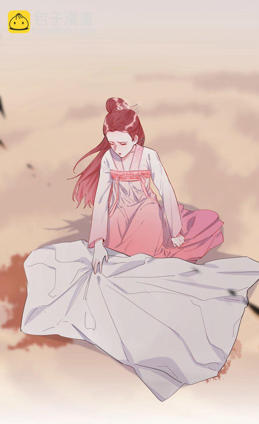 006 我们之间的鸿沟-第6话