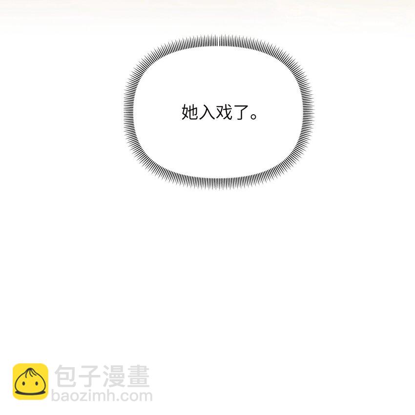 006 我们之间的鸿沟-第6话