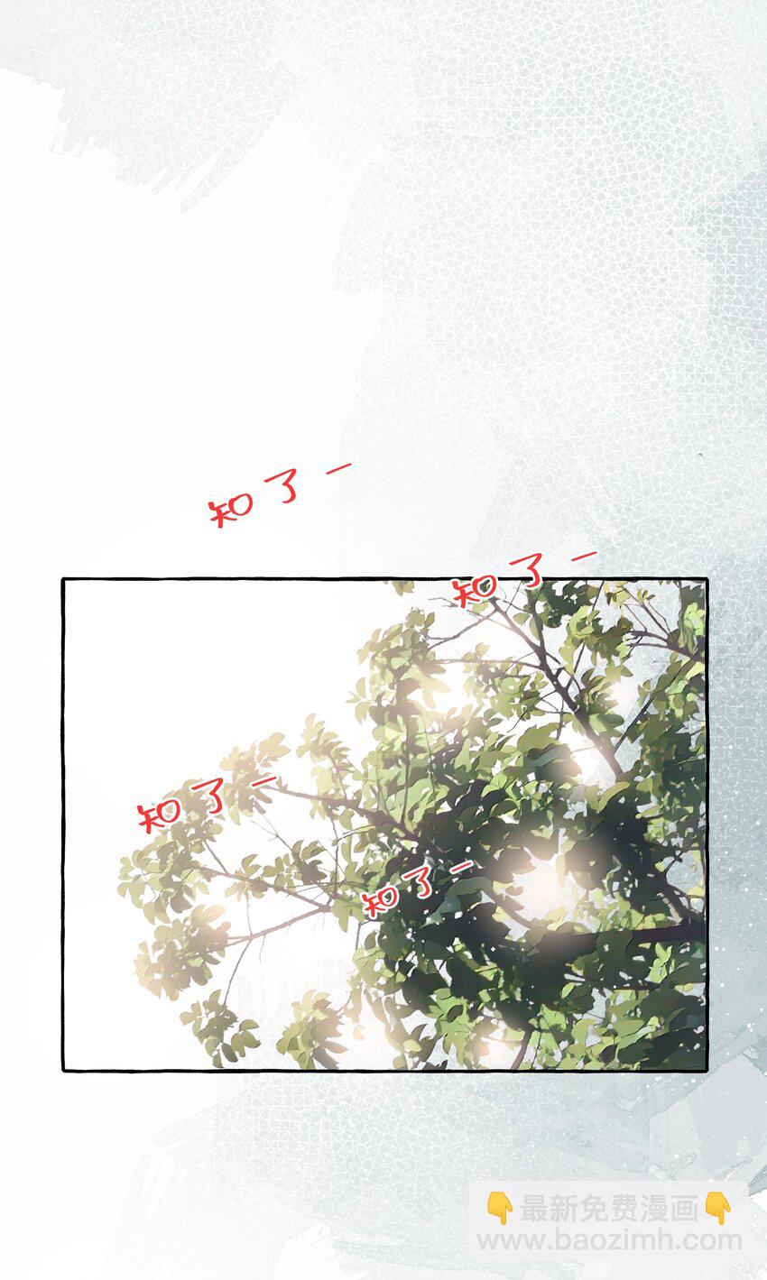 051 同性新闻-第52话