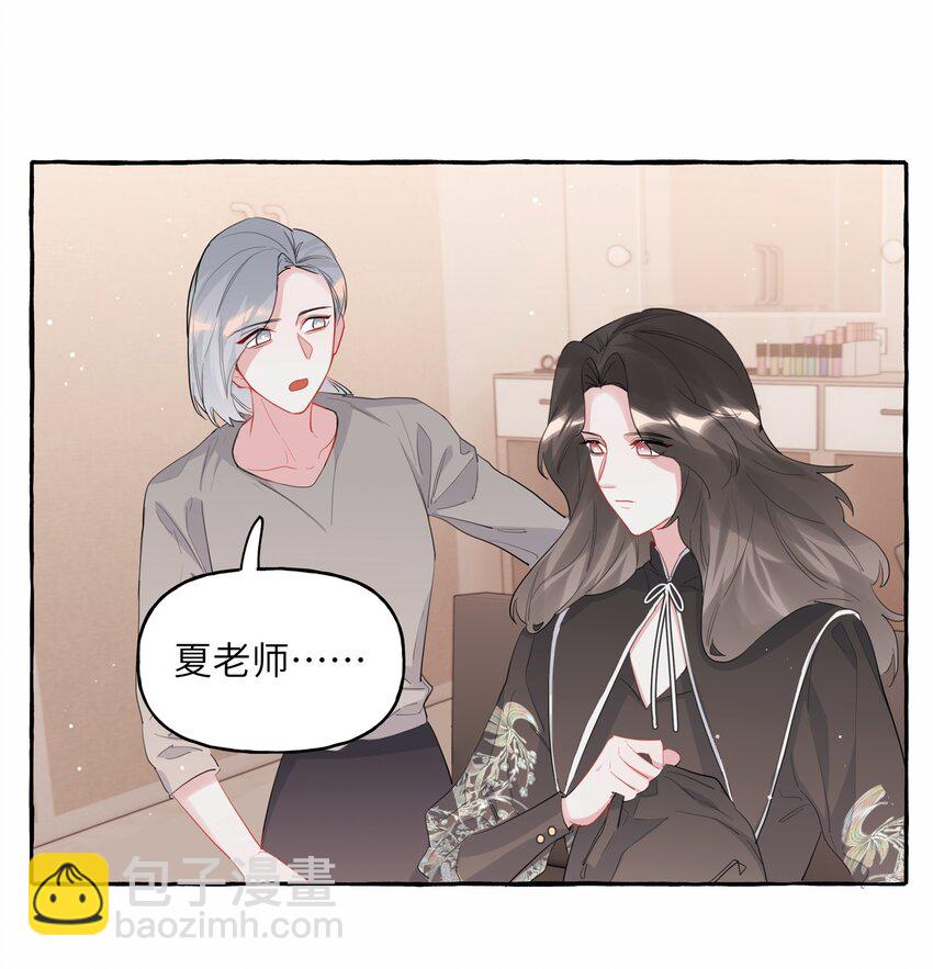 051 同性新闻-第52话