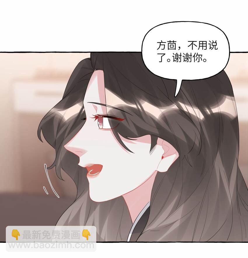 051 同性新闻-第52话