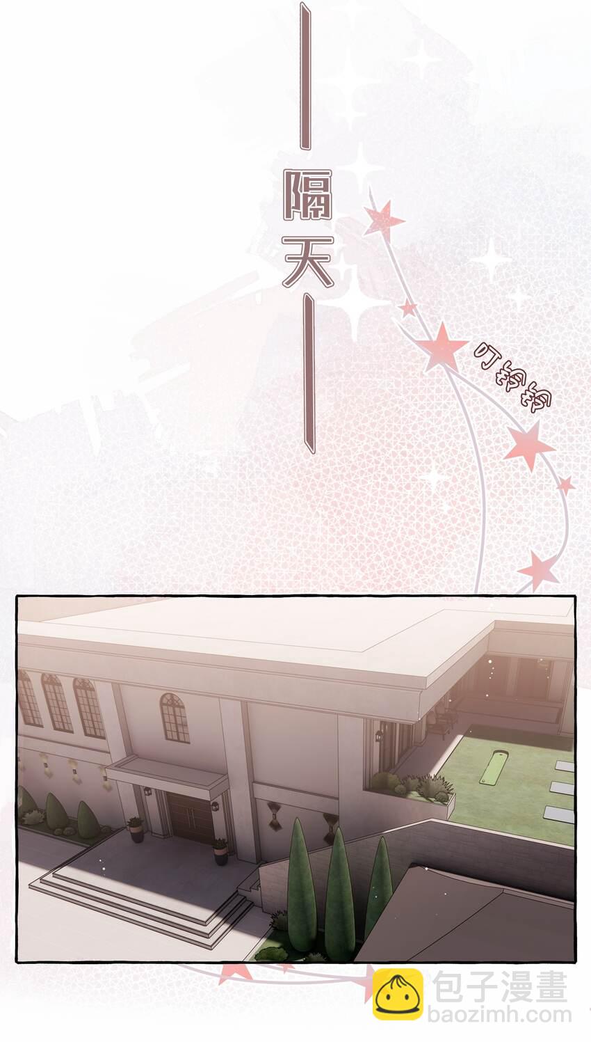 051 同性新闻-第52话