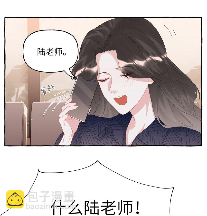 053 来，抱大腿-第54话