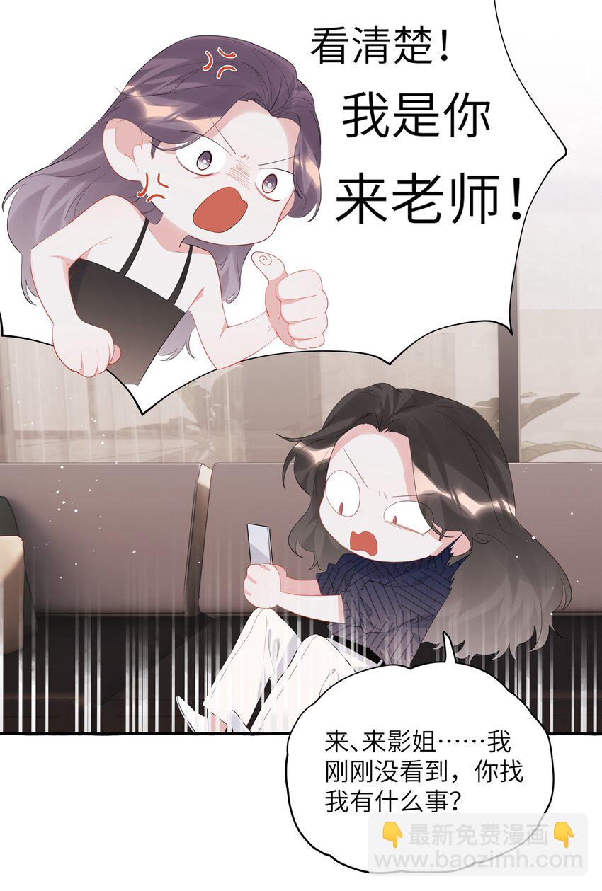 053 来，抱大腿-第54话