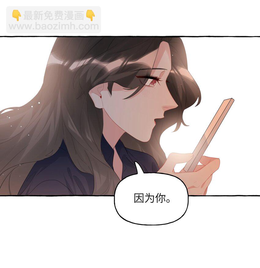 053 来，抱大腿-第54话