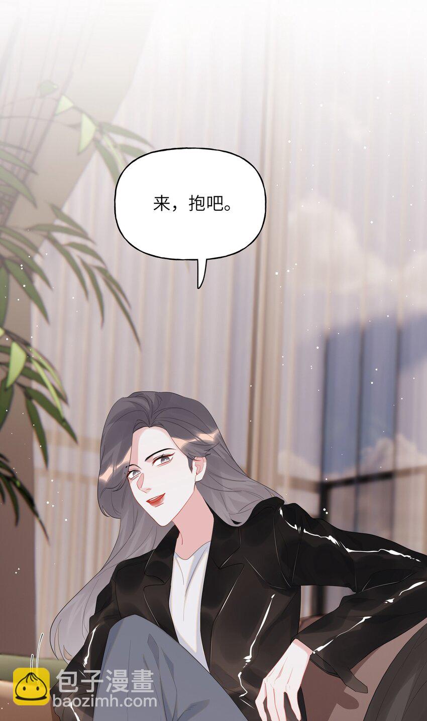 053 来，抱大腿-第54话