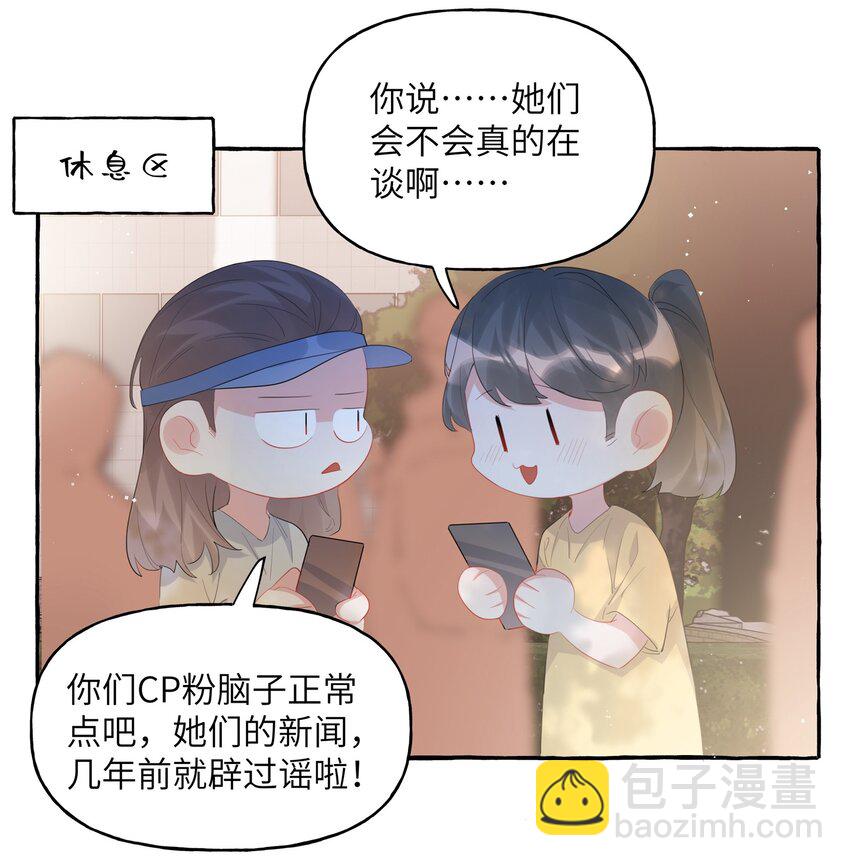 番外1 探班+活动-第56话