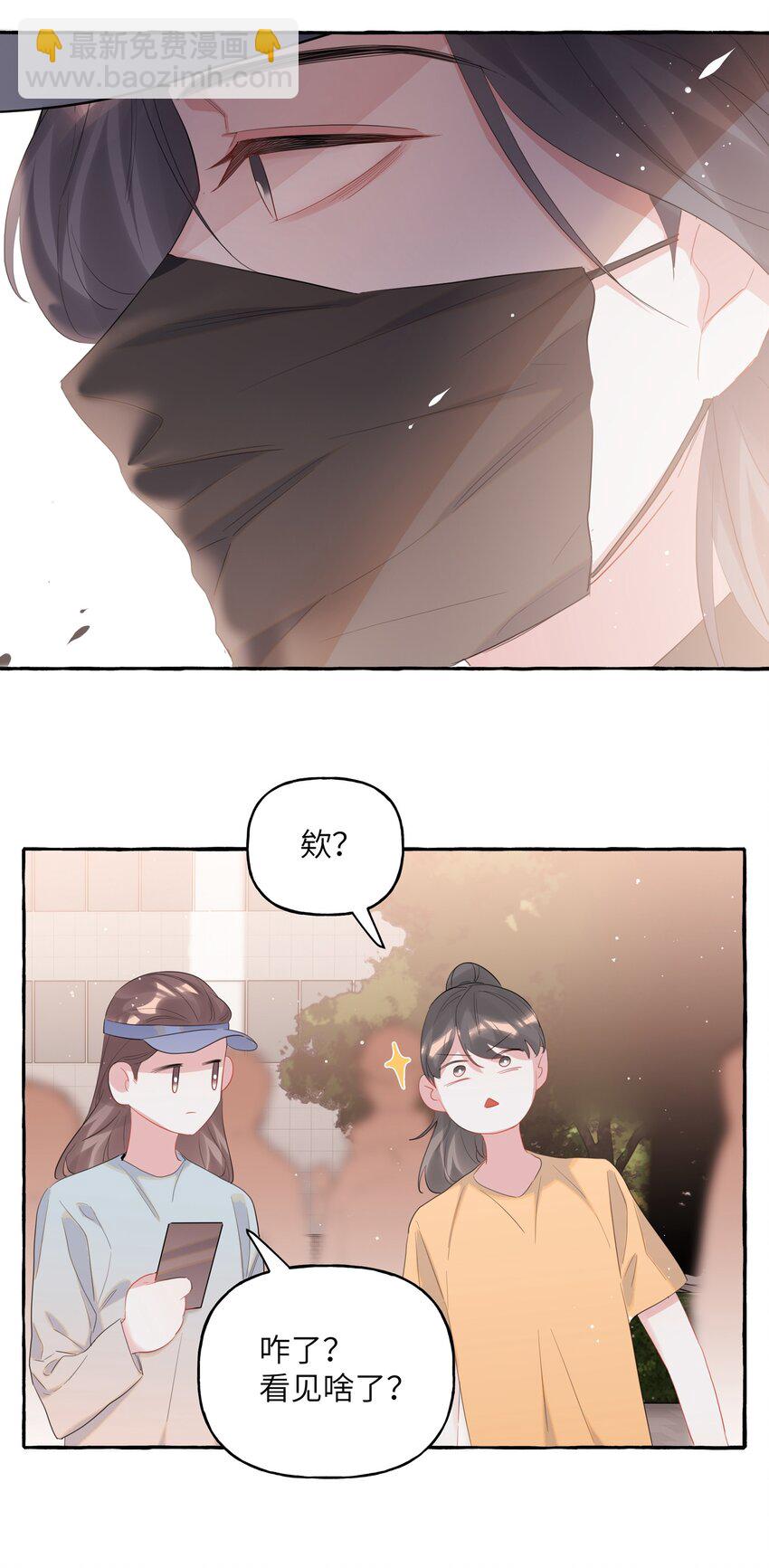 番外1 探班+活动-第56话