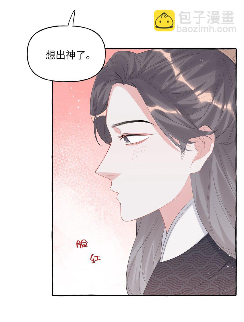 056 我有喜欢的人-第58话