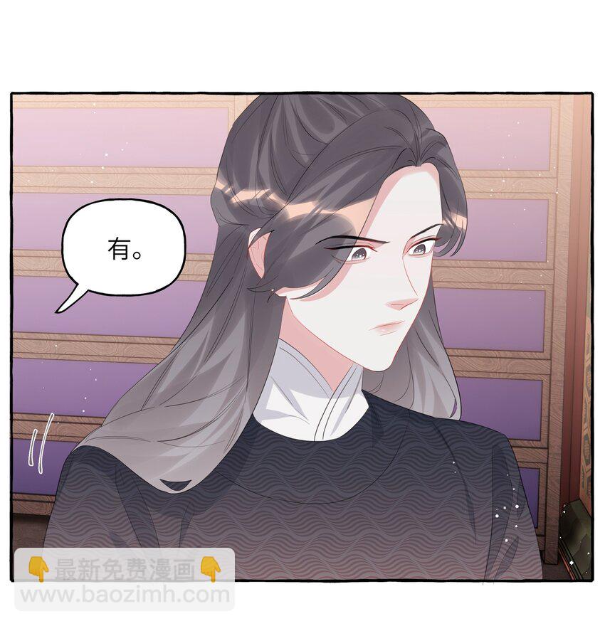 056 我有喜欢的人-第58话