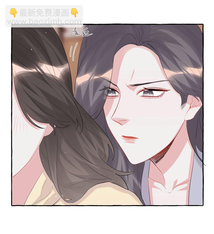 058 你不准谈恋爱-第60话