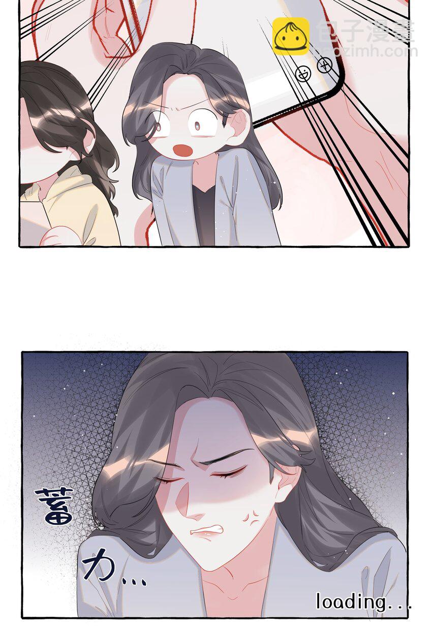 058 你不准谈恋爱-第60话