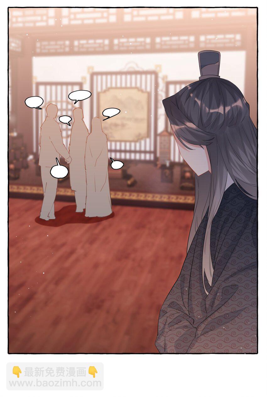 058 你不准谈恋爱-第60话