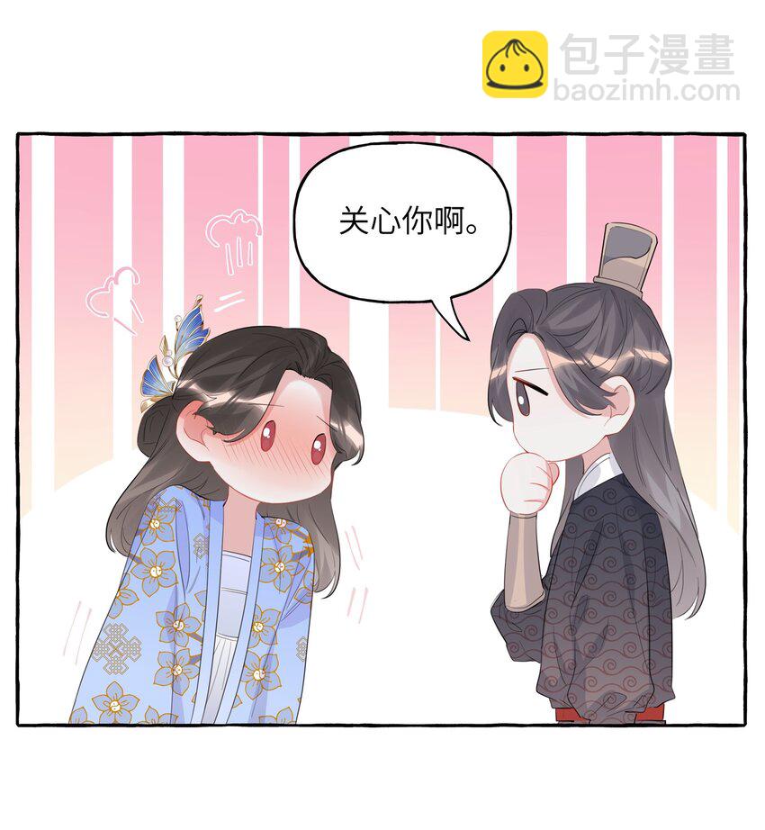 058 你不准谈恋爱-第60话