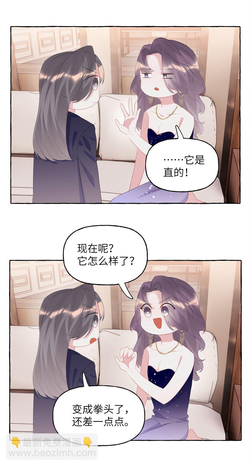 060 夏以桐，有喜欢的人了。-第62话