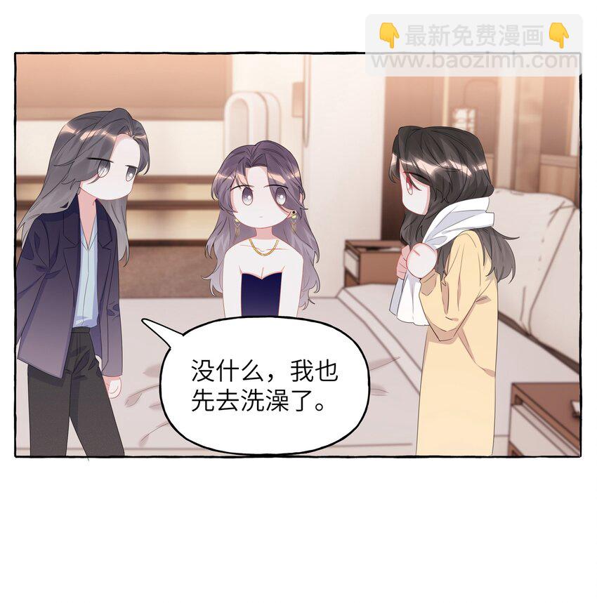 060 夏以桐，有喜欢的人了。-第62话