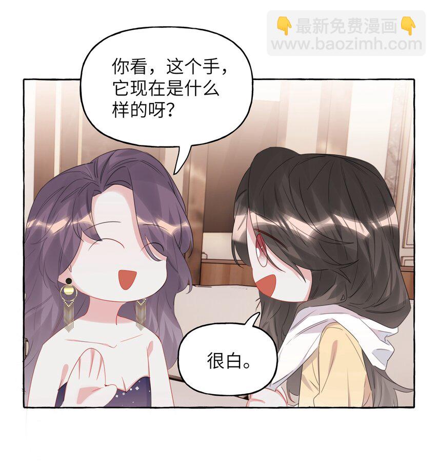 060 夏以桐，有喜欢的人了。-第62话