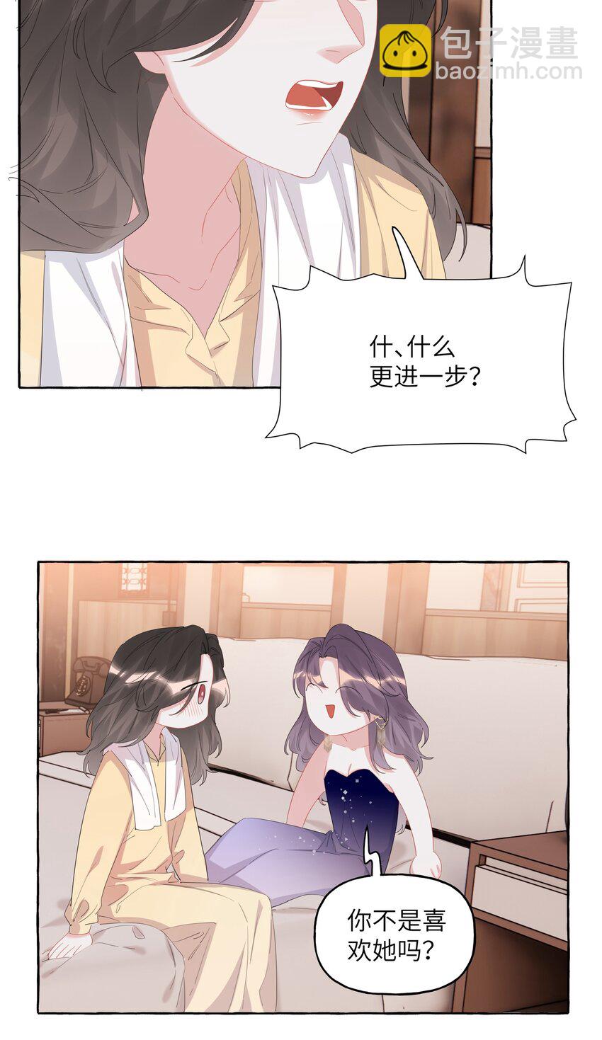 060 夏以桐，有喜欢的人了。-第62话