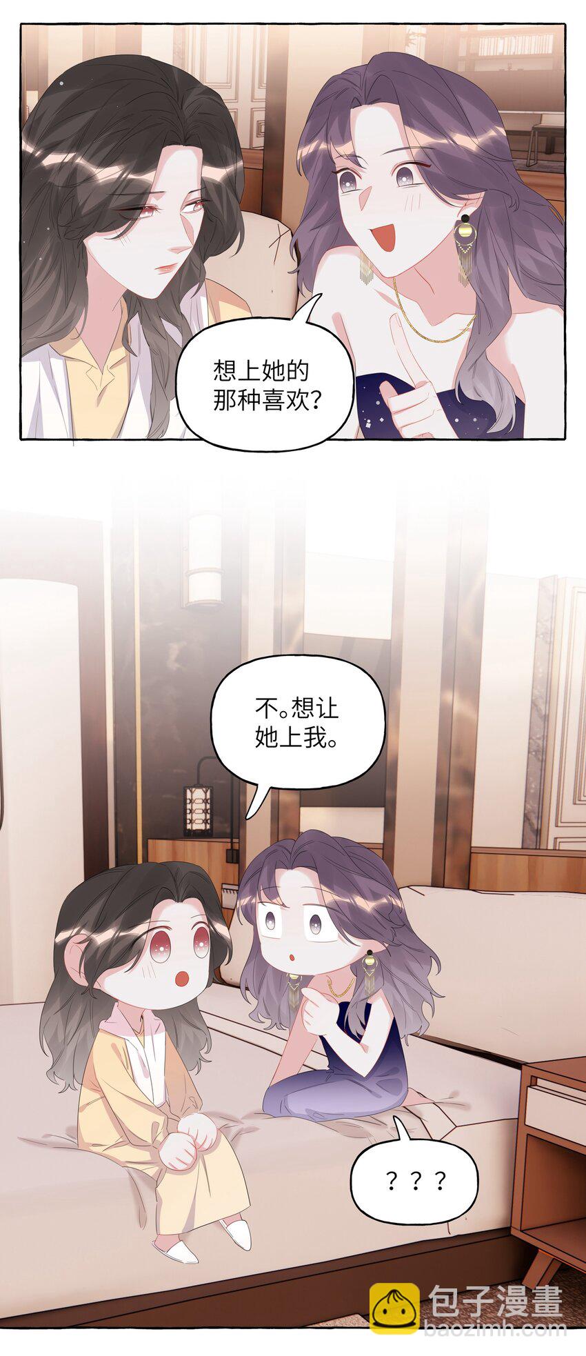 060 夏以桐，有喜欢的人了。-第62话