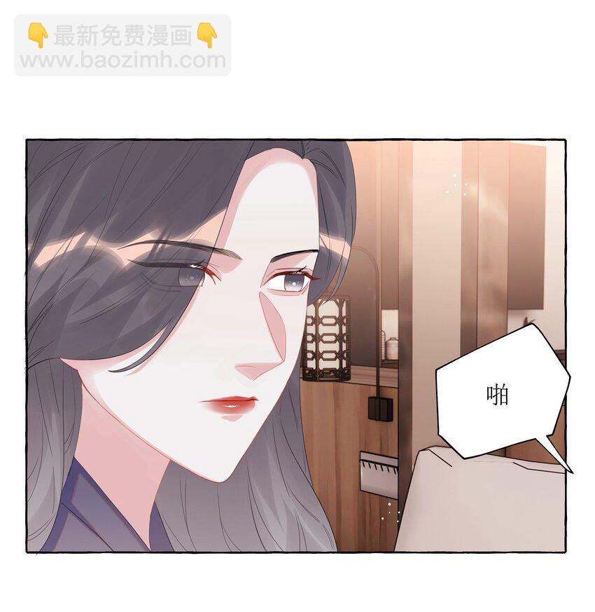 060 夏以桐，有喜欢的人了。-第62话